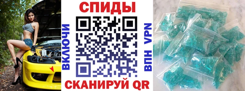 Амфетамин 97%  Тейково 