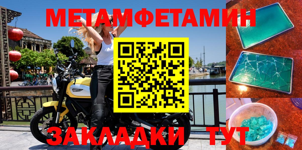 АМФЕТАМИН VHQ  Вход с VPN  мориарти телеграм  Amphetamine  Тейково  АМФЕТАМИН 