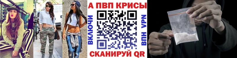 MEGA ONION  Тейково  Alpha PVP крисы CK 