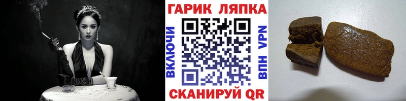 ГАШИШ гашик  где купить наркоту  Тейково 