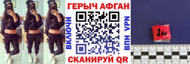 где продают   MEGA зеркало  Героин VHQ  Тейково 