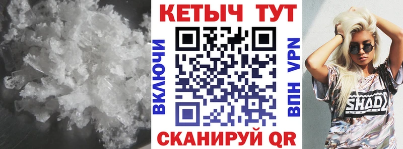 omg сайт Тейково КЕТАМИН ketamine продажа наркотиков
