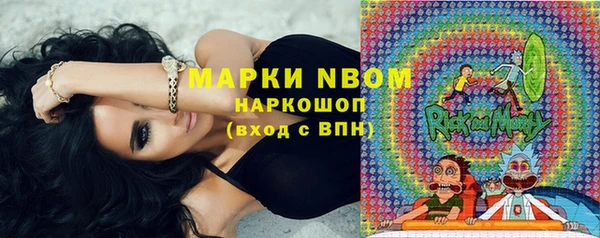 марки lsd Алексин