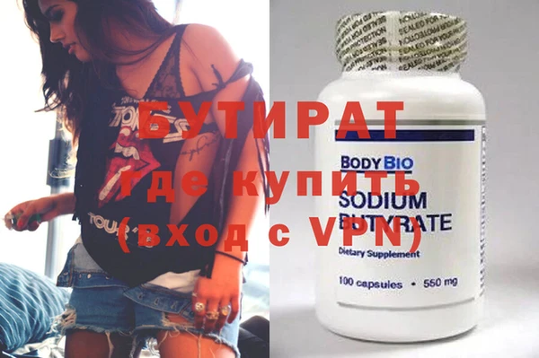 твердый Рославль