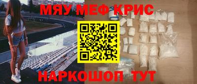 дурь Комсомольск-на-Амуре