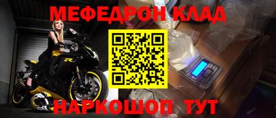 соль ск Коммунар