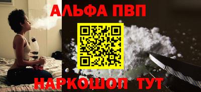 соль ск Коммунар