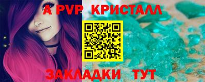 соль ск Коммунар