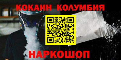 меф Конаково