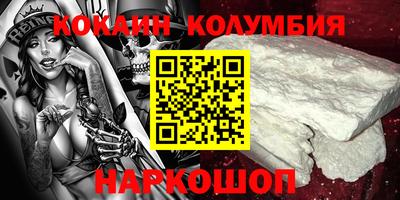 дурь Комсомольск-на-Амуре