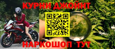 дурь Комсомольск-на-Амуре