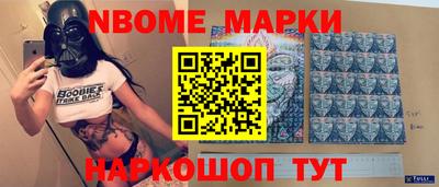 дурь Комсомольск-на-Амуре