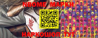дурь Комсомольск-на-Амуре