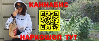 меф Конаково