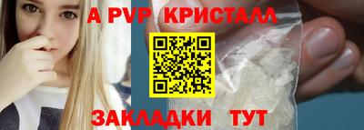меф Конаково