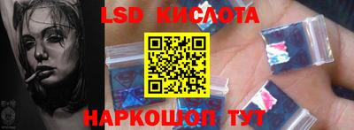 соль ск Коммунар
