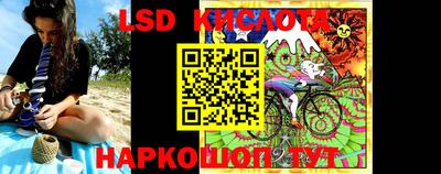 соль ск Коммунар