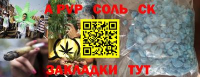 соль ск Коммунар
