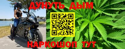 дурь Комсомольск-на-Амуре
