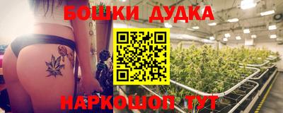 дурь Комсомольск-на-Амуре