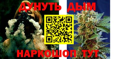 соль ск Коммунар