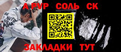 меф Конаково