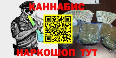 меф Конаково