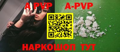 меф Конаково