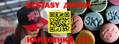 соль ск Коммунар