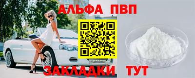 меф Конаково