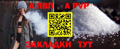 соль ск Коммунар