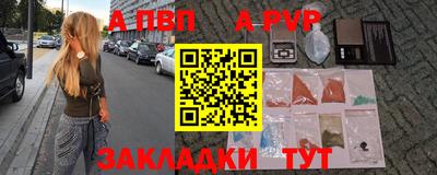 меф Конаково