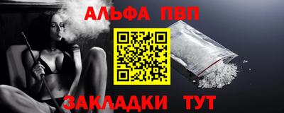 соль ск Коммунар