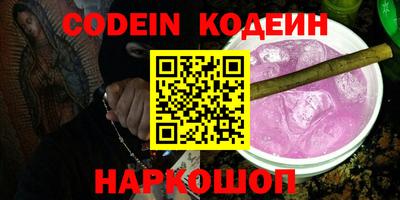 меф Конаково