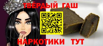 меф Конаково