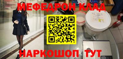 соль ск Коммунар
