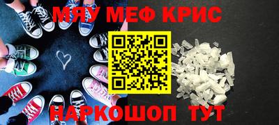 дурь Комсомольск-на-Амуре
