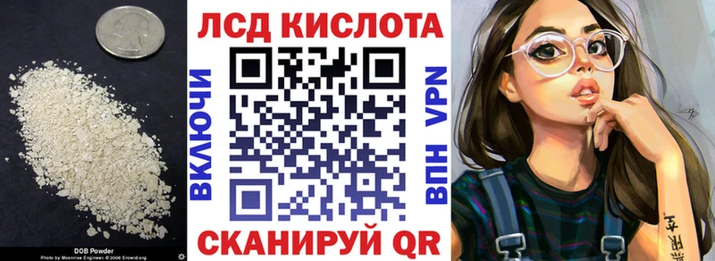 mega зеркало  купить наркотики сайты  Тейково  ЛСД экстази кислота 