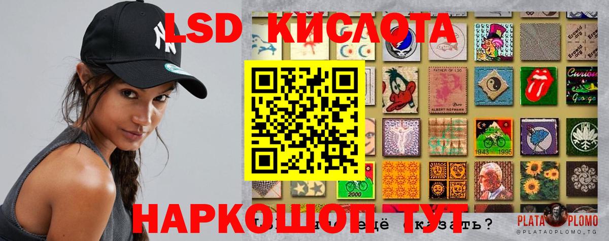 Тейково  ОМГ ОМГ tor  Вход с VPN  Лсд 25 экстази ecstasy 