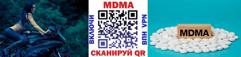 купить наркотик  Тейково  MDMA VHQ 