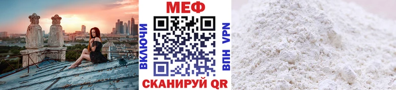 Мефедрон  Тейково
