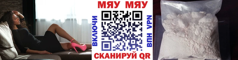 Меф 4 MMC  Тейково 