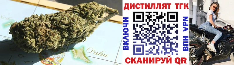 Дистиллят ТГК вейп  Тейково 