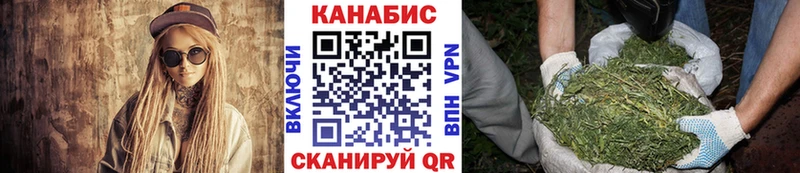 Шишки марихуана сатива ОМГ ОМГ маркетплейс Тейково где можно купить наркотик